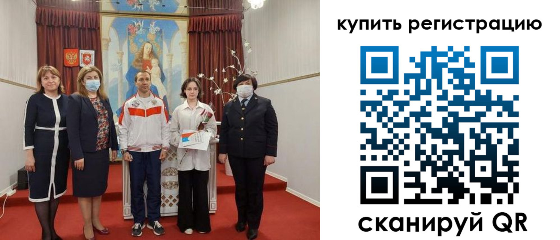 прописка в квартире в Рыбинске