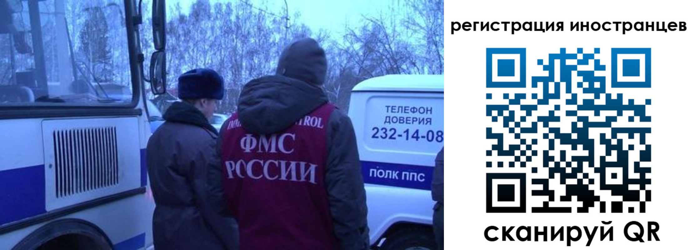 прописка в квартире в Рыбинске