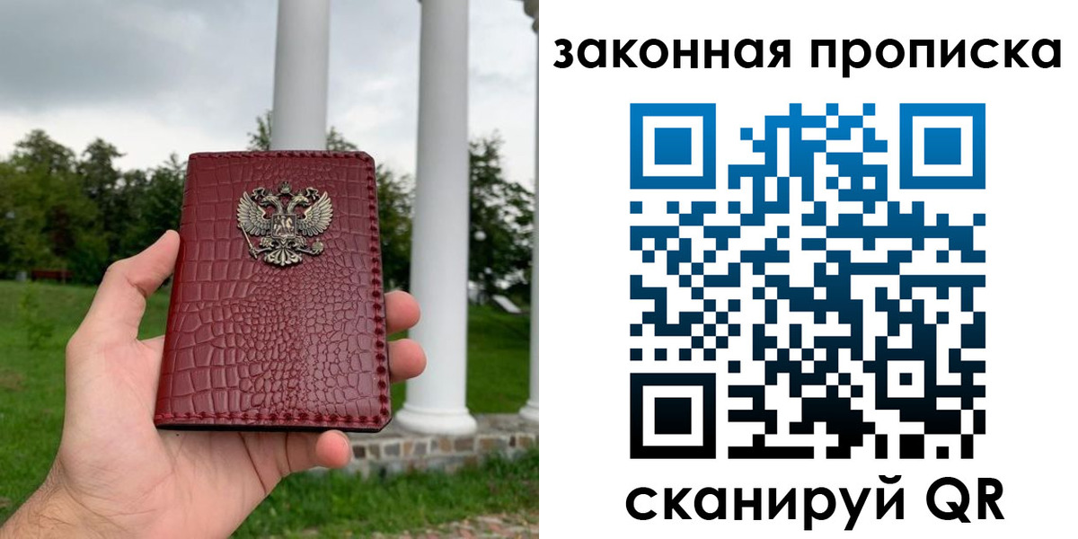 миграционный учет в Рыбинске